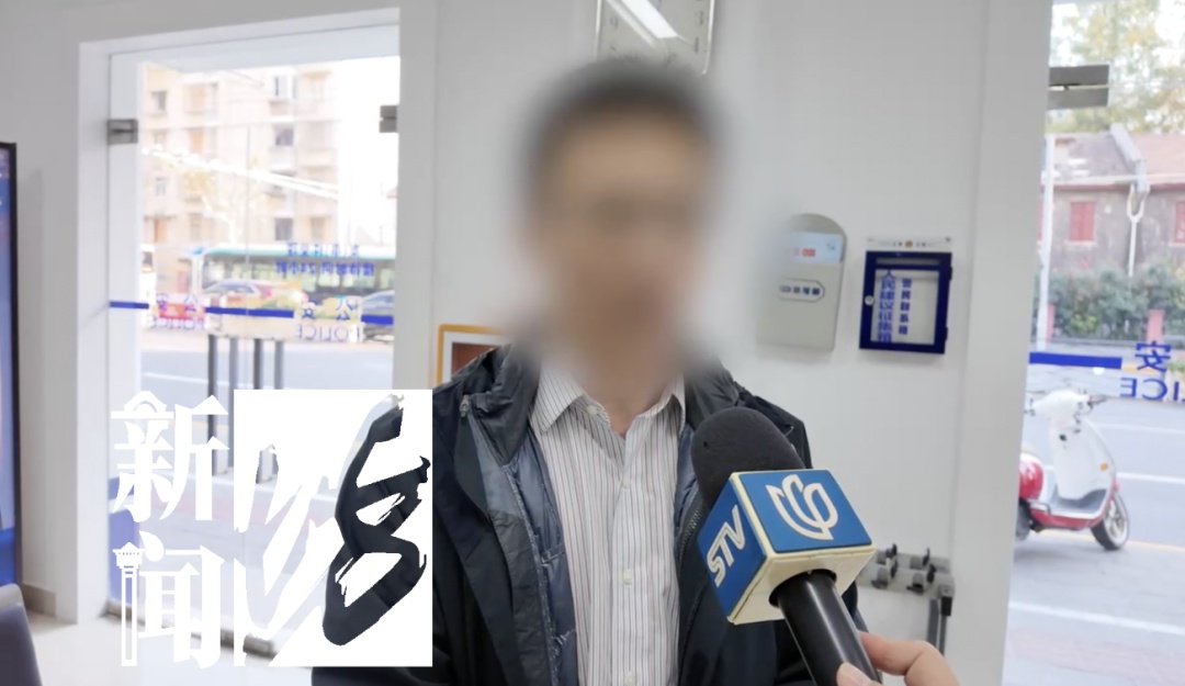 沪一银行大厅惊现一沓钱！躺地上整整两小时！监控还原离奇经过