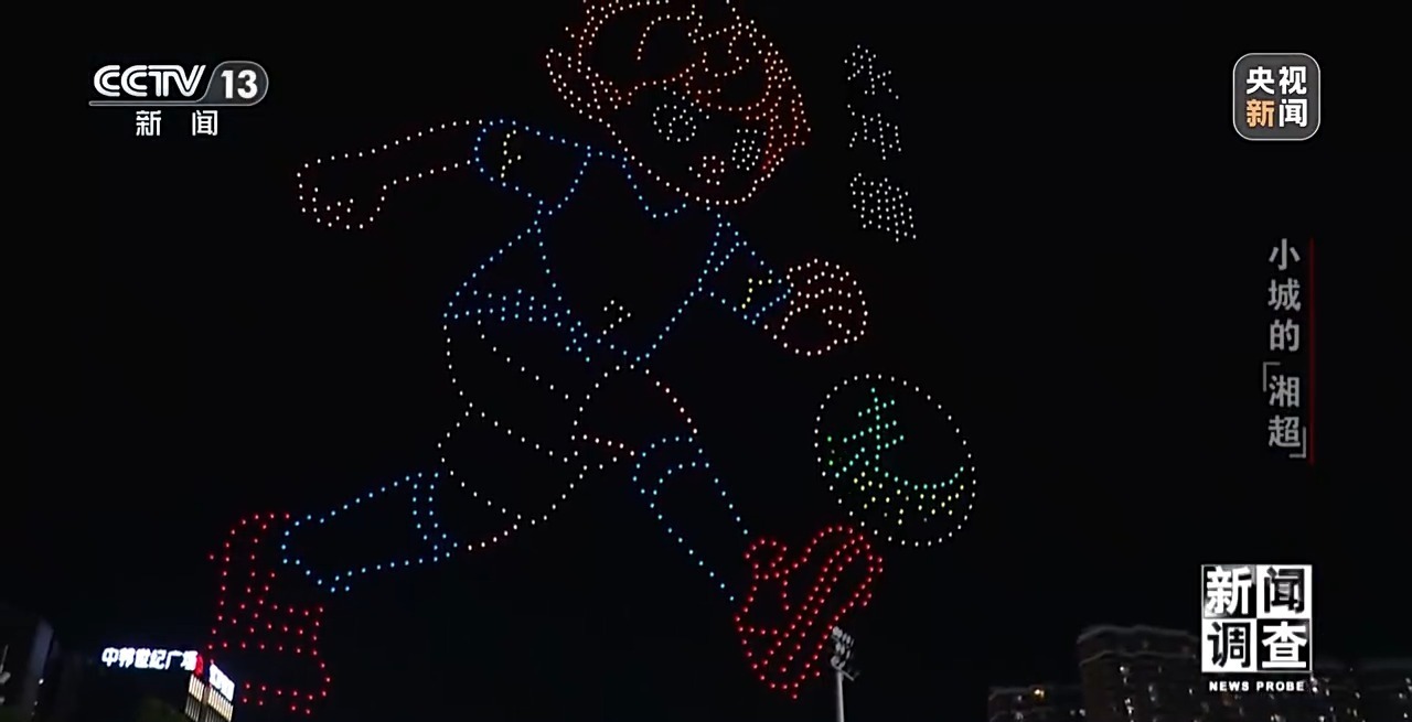 小城的“野生”球场比赛 为何能让全国网友追着看？