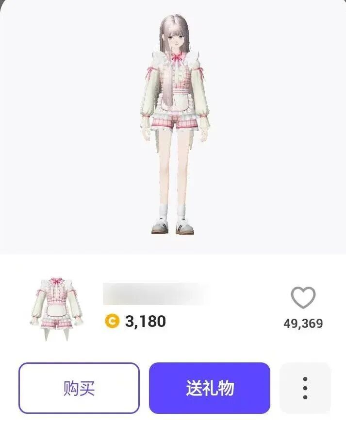 “礼物”诱惑指向孩子!两姐妹用爷爷手机转账近4万 “礼物”诱惑指向孩子!两姐妹用爷爷手机转账近4万