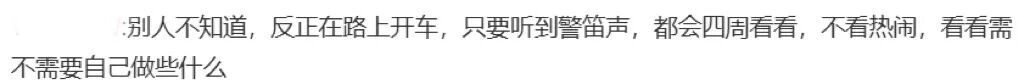 小车拒不礼让救护车,网友怒了!交警:罚! 小车拒不礼让救护车,网友怒了!交警:罚!