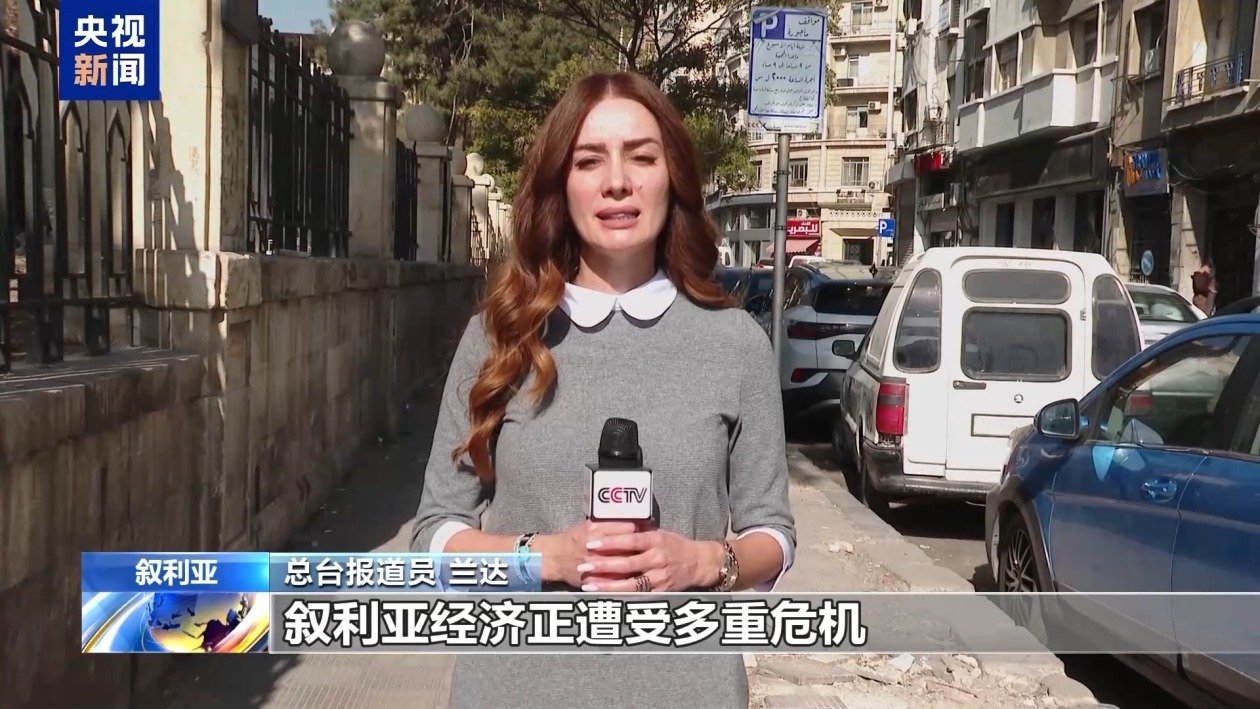 现金短缺危机影响叙利亚经济 现金短缺危机影响叙利亚经济