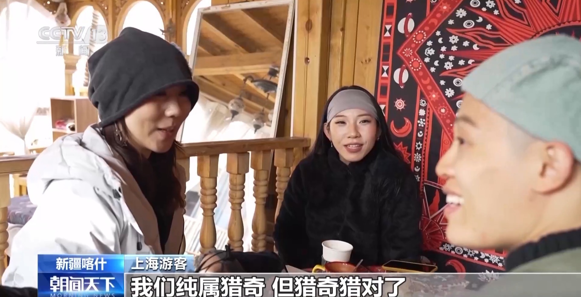 奶茶配馕 传统美食有了新吃法 快来尝一尝