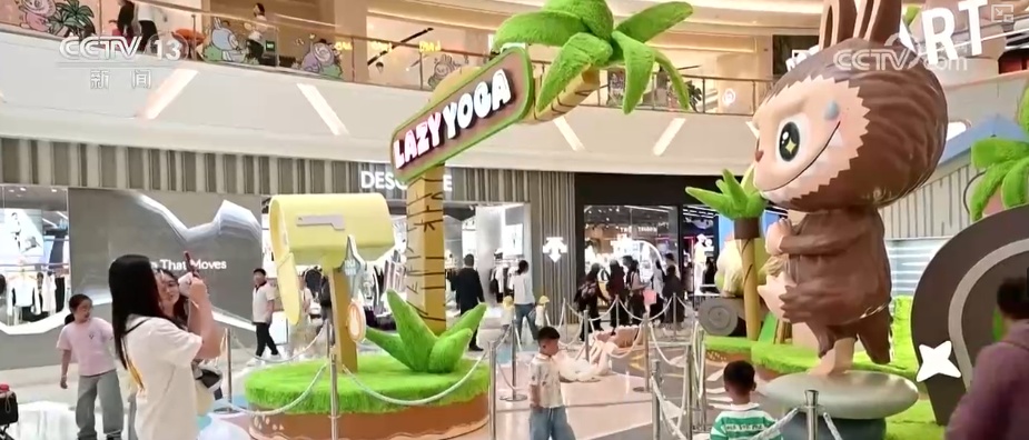 外资看好！中国产业发展新亮点频出 新消费崛起为经济增长注入新鲜动能