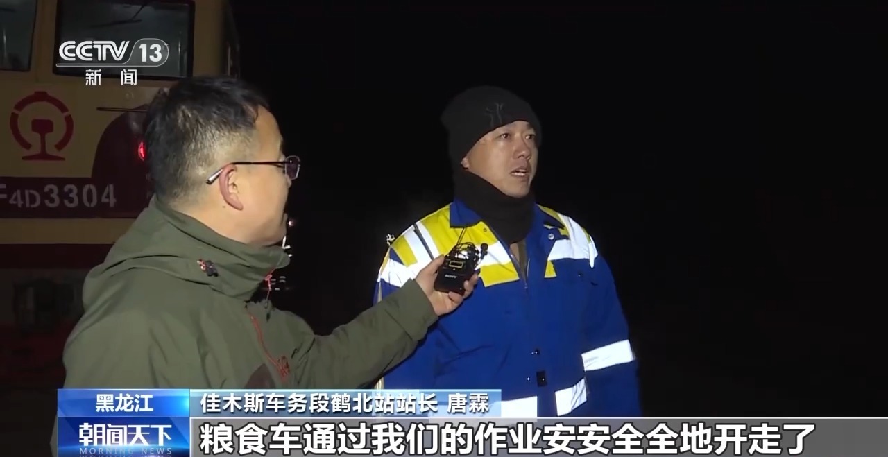 破解运力紧张 黑土地秋粮运输按下“加速键”