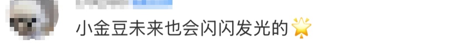 21岁奥运冠军宣布退役：“未来的路还很长”