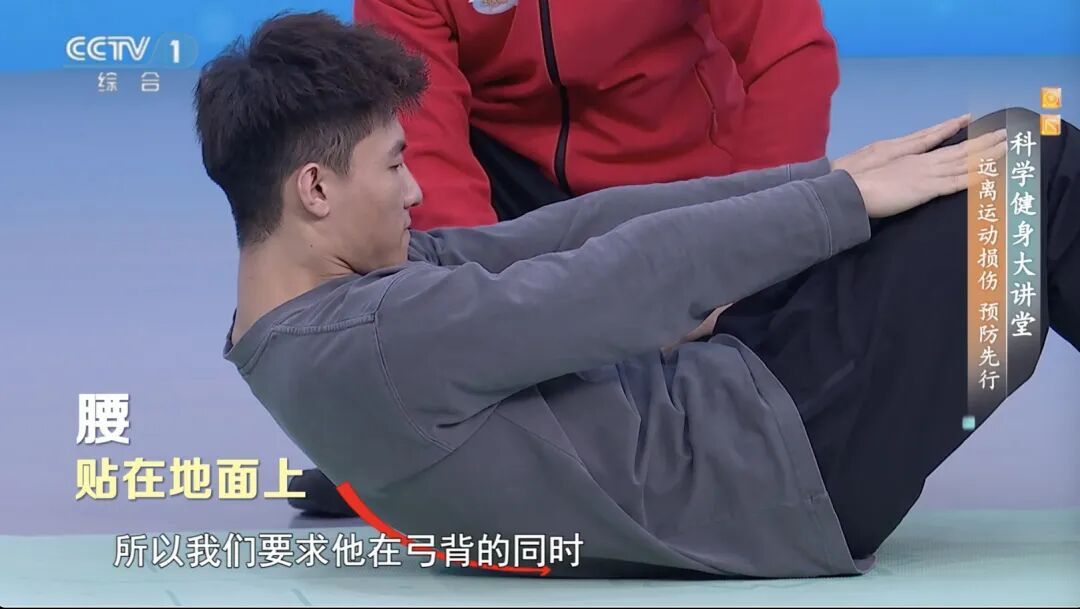 【运动】同样是运动,为何你却练出了“一身伤”?可能是这里出现了问题! 【运动】同样是运动,为何你却练出了“一身伤”?可能是这里出现了问题!