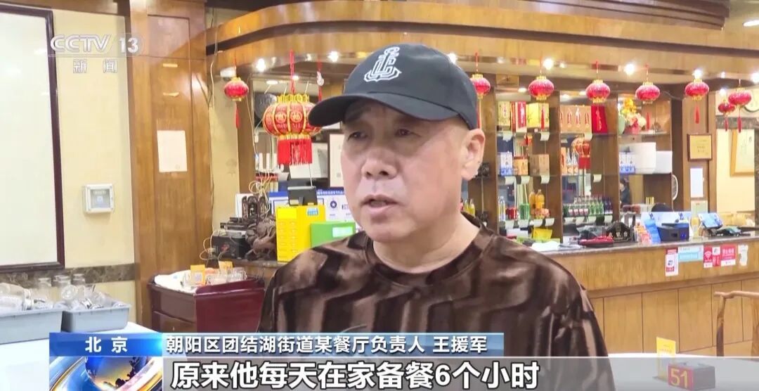 北京团结湖“猛火炒饭”火上央视!店面刚开没几天,有人说没有以前香了,店主:好办! 北京团结湖“猛火炒饭”火上央视!店面刚开没几天,有人说没有以前香了,店主:好办!