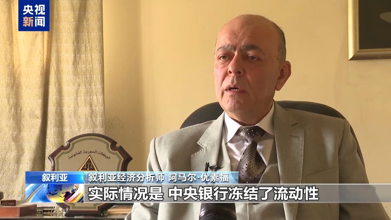 现金短缺危机影响叙利亚经济 现金短缺危机影响叙利亚经济