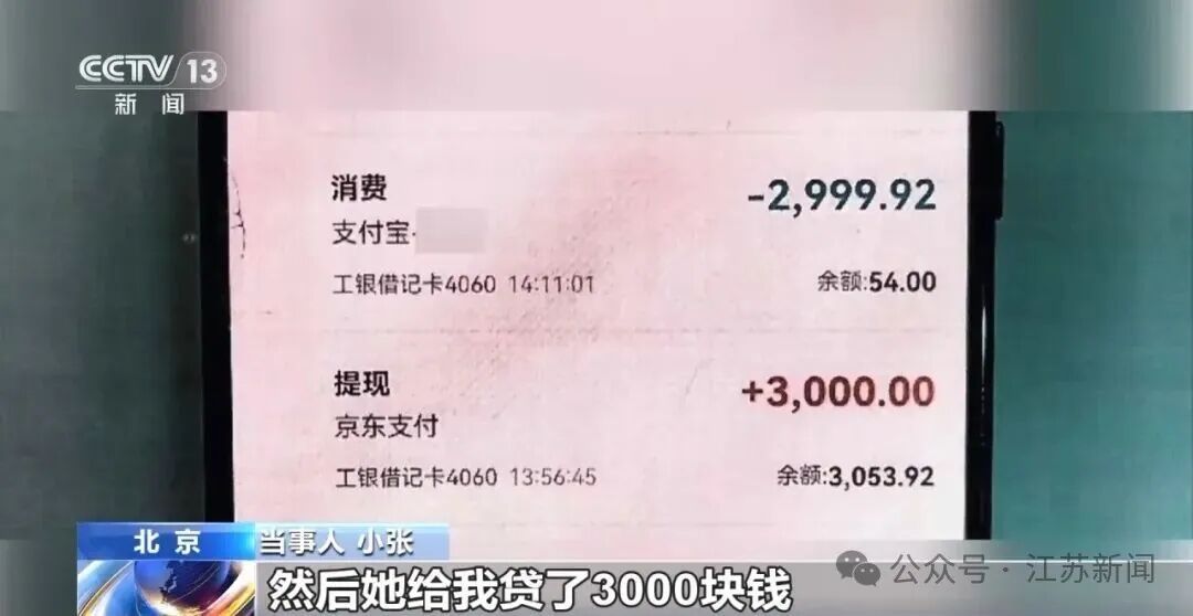 央视曝光“卖笔” 骗局！大学生4小时被同一团伙骗了4次骗走8000多元！