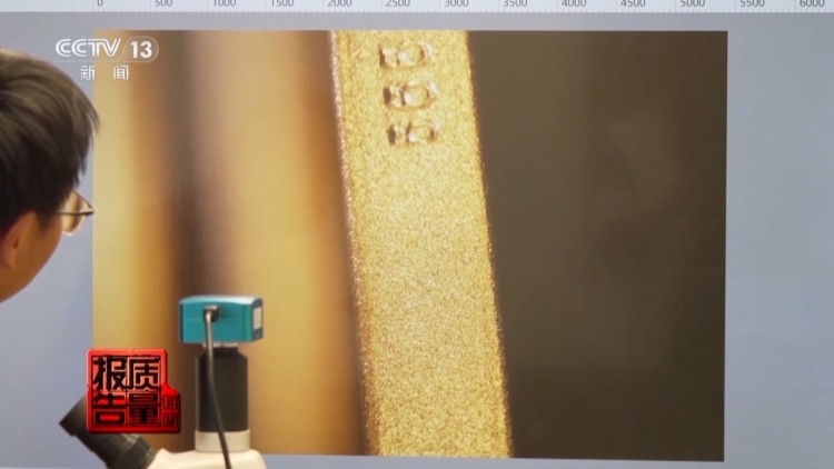 低价网红爆款、大牌平替 警惕饰品里的“美丽陷阱”