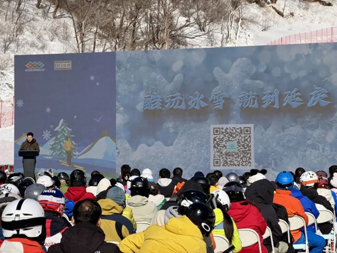冰雪焕新！今年冬季来延庆这么玩——