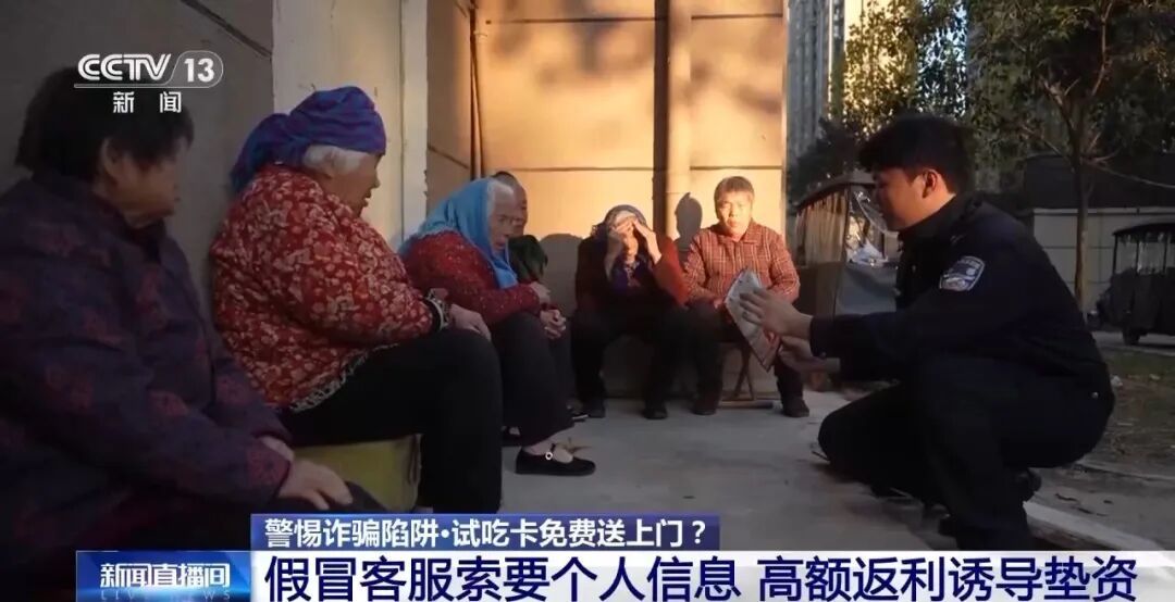 购物卡、试吃卡免费送上门！不少人都收到了，警方紧急提醒→