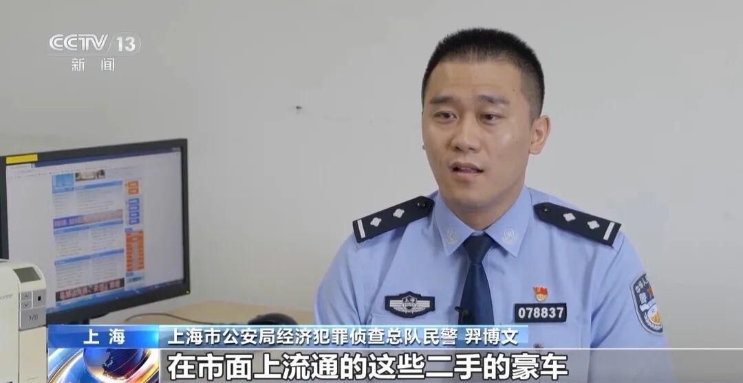 雇佣车手专门撞豪车,涉案超亿元,80余人落网!上海警方披露案情 雇佣车手专门撞豪车,涉案超亿元,80余人落网!上海警方披露案情