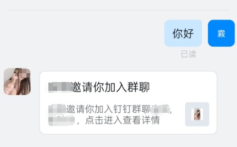 游戏中遇到这种情况要当心！海宁多人中招……