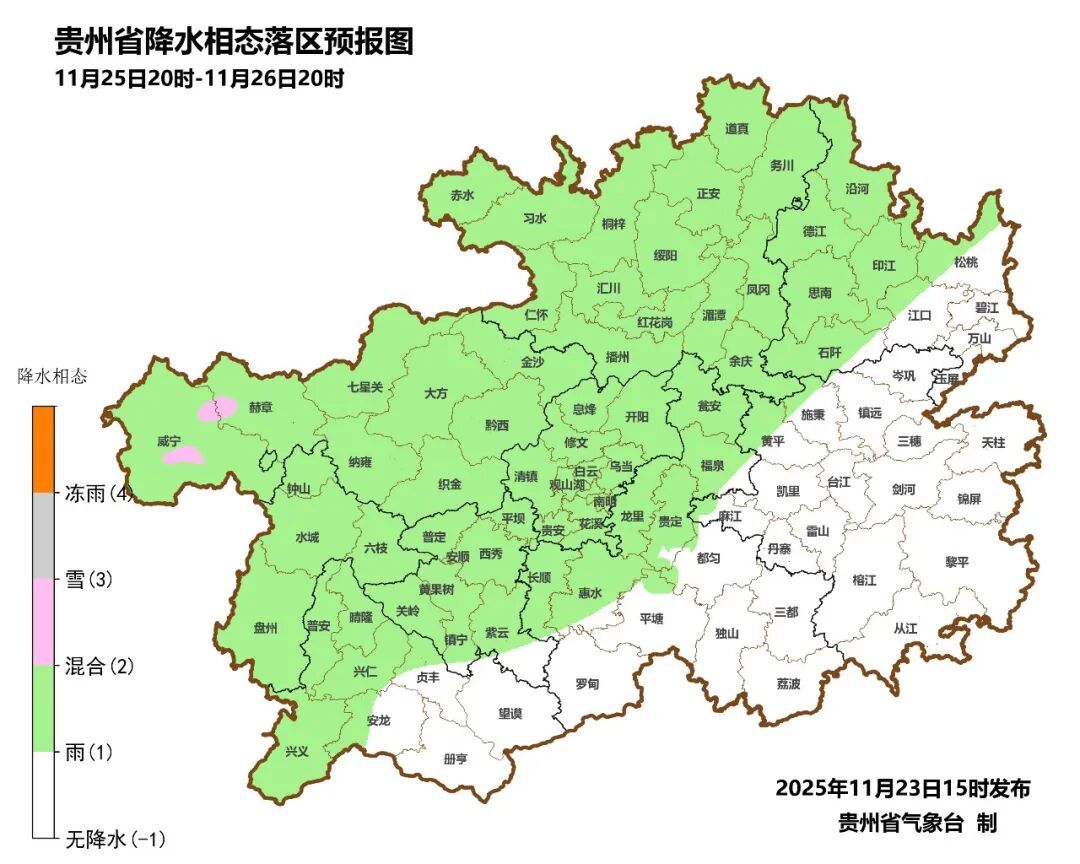 贵州又要下雪了！就在→