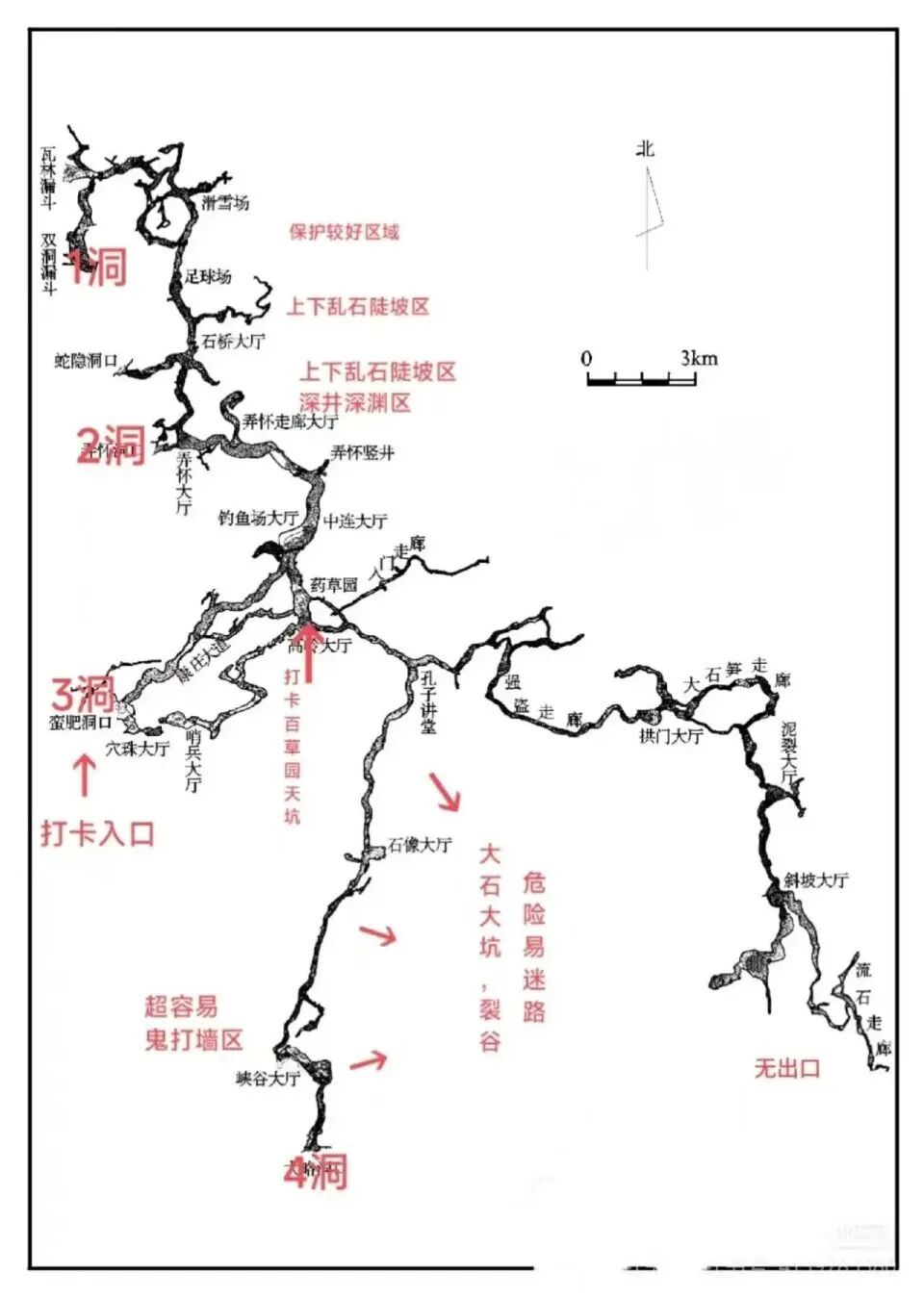 洞穴探险失联6天，37岁男子被找到！