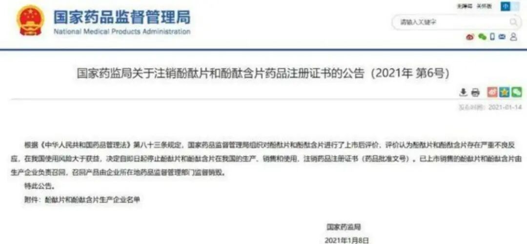 这些大火的“暴食后自救法”，正在摧毁你的身体！很多人中招