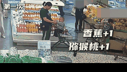 女子超市“顺手牵羊”被警方查处