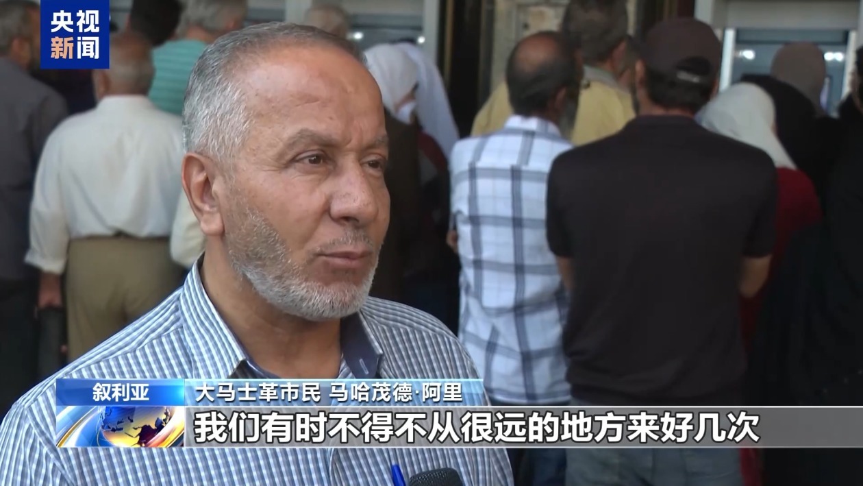 现金短缺危机影响叙利亚经济 现金短缺危机影响叙利亚经济