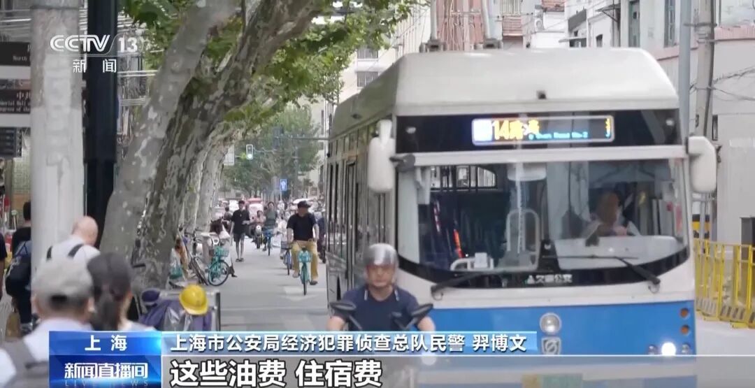 央视曝光“豪车碰瓷”特大骗保案