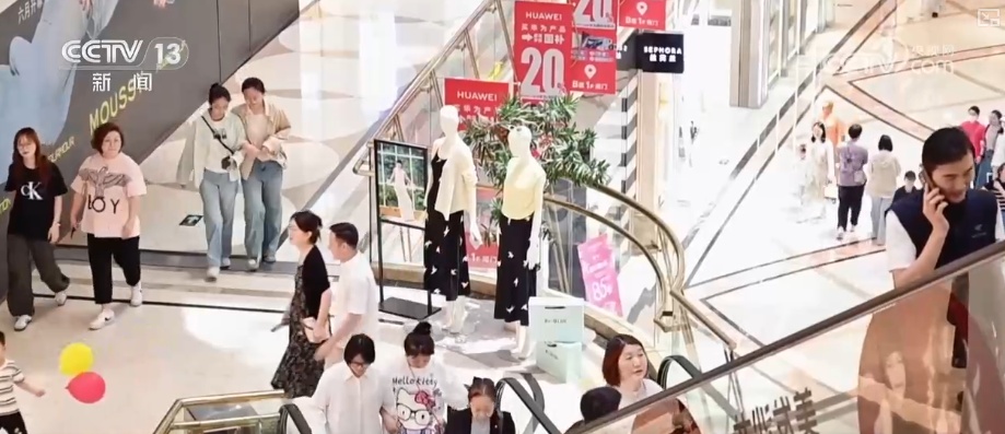 外资看好！中国产业发展新亮点频出 新消费崛起为经济增长注入新鲜动能