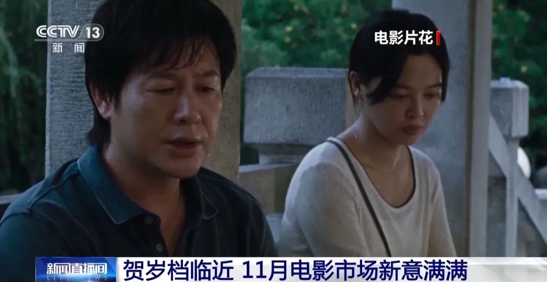 期待新片！2025年中国电影年度票房已超460亿元