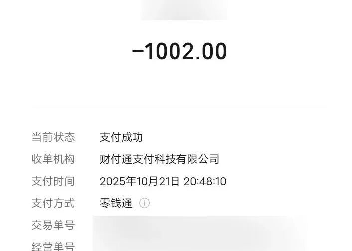 “礼物”诱惑指向孩子!两姐妹用爷爷手机转账近4万 “礼物”诱惑指向孩子!两姐妹用爷爷手机转账近4万