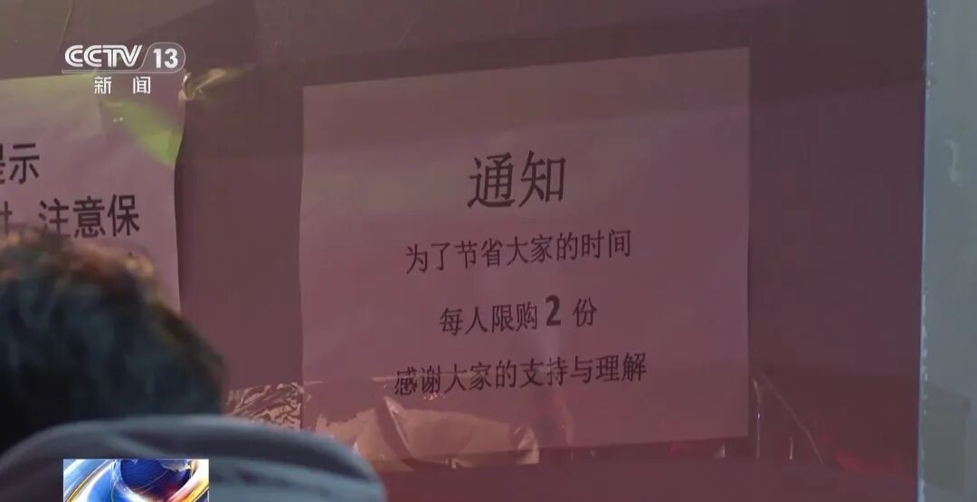 北京团结湖“猛火炒饭”火上央视!店面刚开没几天,有人说没有以前香了,店主:好办! 北京团结湖“猛火炒饭”火上央视!店面刚开没几天,有人说没有以前香了,店主:好办!