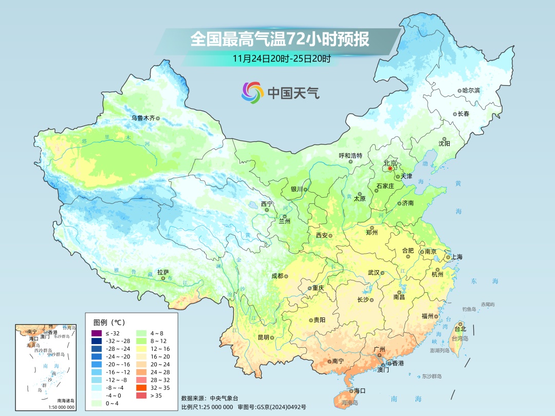 冷空气接连“发货”，刚暖几天又要冷？海南天气→