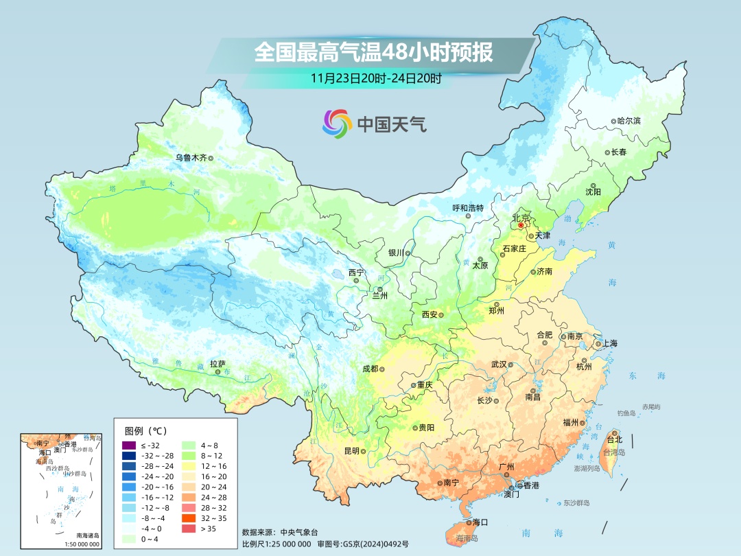 冷空气接连“发货”，接下来的海南天气......