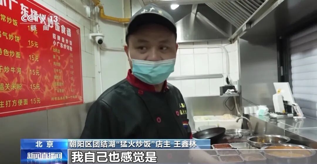 北京团结湖“猛火炒饭”火上央视!店面刚开没几天,有人说没有以前香了,店主:好办! 北京团结湖“猛火炒饭”火上央视!店面刚开没几天,有人说没有以前香了,店主:好办!