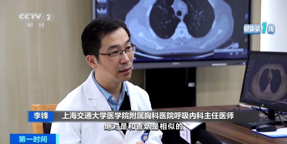 “超一半病人发现即中晚期”!我国近1亿人中招!警惕“沉默的杀手” “超一半病人发现即中晚期”!我国近1亿人中招!警惕“沉默的杀手”