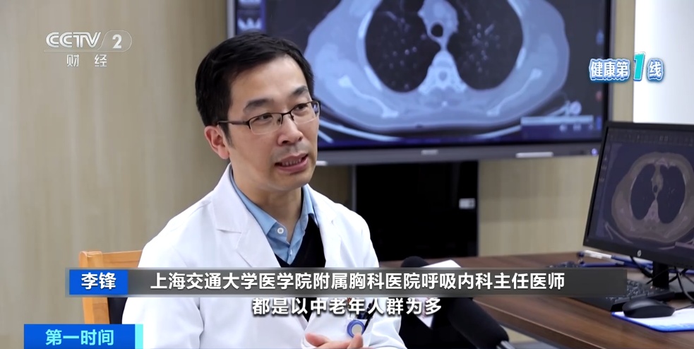 “超一半病人发现即中晚期”!我国近1亿人中招!警惕“沉默的杀手” “超一半病人发现即中晚期”!我国近1亿人中招!警惕“沉默的杀手”