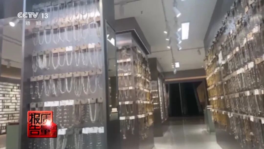 一级致癌物超标9000倍！这些首饰戴久了容易得病