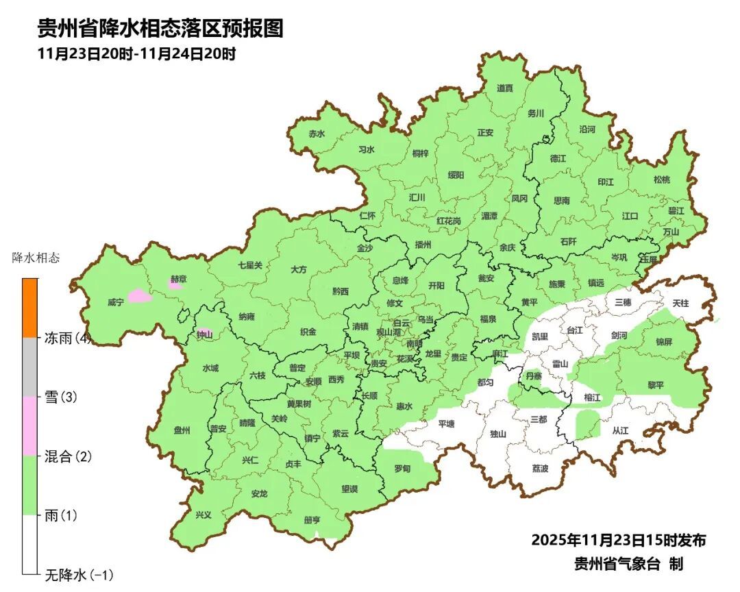 贵州又要下雪了！就在→
