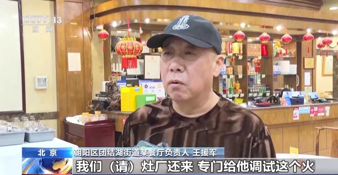 北京团结湖“猛火炒饭”火上央视!店面刚开没几天,有人说没有以前香了,店主:好办! 北京团结湖“猛火炒饭”火上央视!店面刚开没几天,有人说没有以前香了,店主:好办!