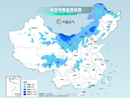 大回暖后又是冷冷冷冷冷