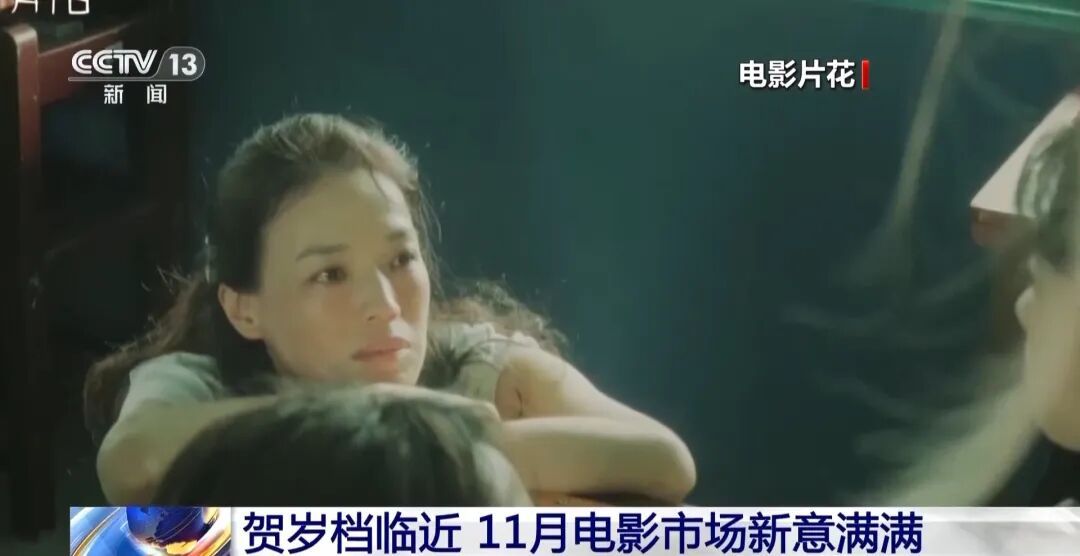 期待新片！2025年中国电影年度票房已超460亿元