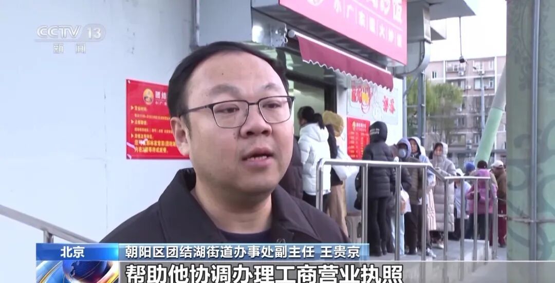 北京团结湖“猛火炒饭”火上央视!店面刚开没几天,有人说没有以前香了,店主:好办! 北京团结湖“猛火炒饭”火上央视!店面刚开没几天,有人说没有以前香了,店主:好办!