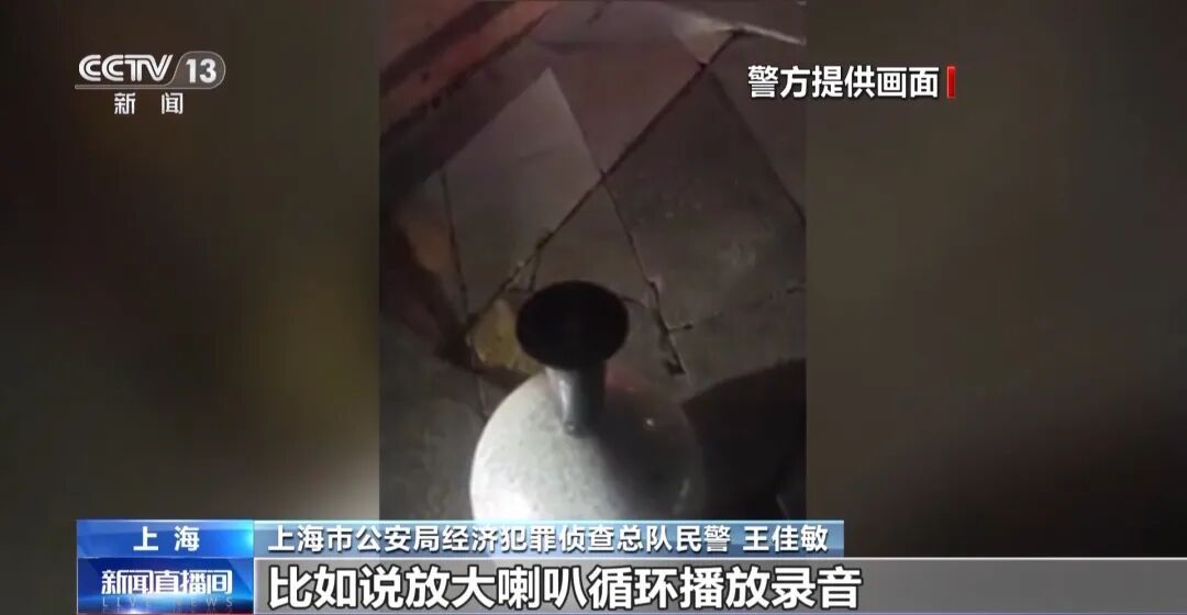 “豪车碰瓷”,涉案超亿元! “豪车碰瓷”,涉案超亿元!