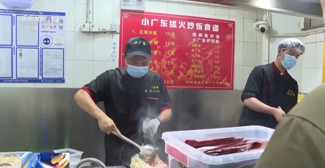 北京团结湖“猛火炒饭”火上央视!店面刚开没几天,有人说没有以前香了,店主:好办! 北京团结湖“猛火炒饭”火上央视!店面刚开没几天,有人说没有以前香了,店主:好办!