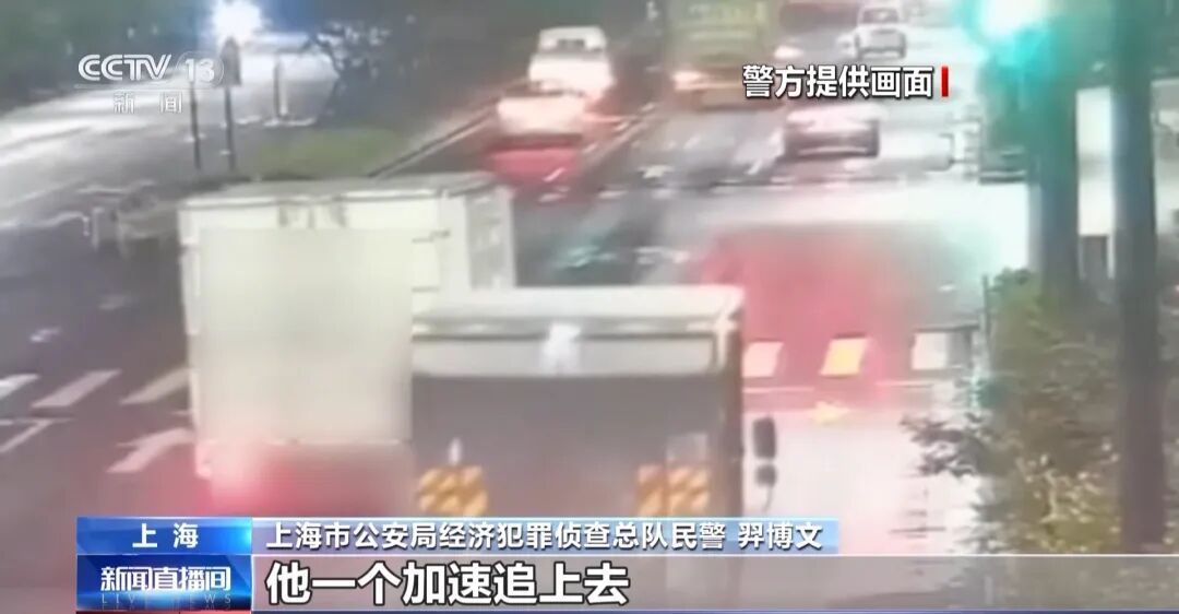 央视曝光“豪车碰瓷”特大骗保案