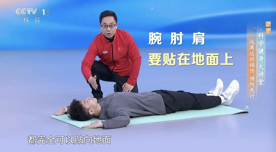 【运动】同样是运动,为何你却练出了“一身伤”?可能是这里出现了问题! 【运动】同样是运动,为何你却练出了“一身伤”?可能是这里出现了问题!