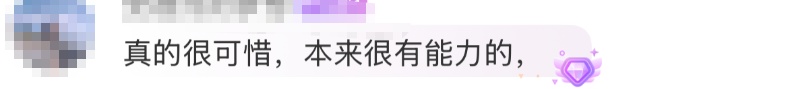 21岁奥运冠军宣布退役：“未来的路还很长”