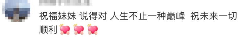 21岁奥运冠军宣布退役：“未来的路还很长”