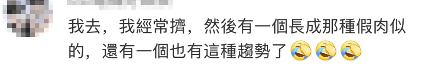 没管住自己的手，20岁男生体内被“啃”出10多个空洞！网友吓懵：真的是我命大