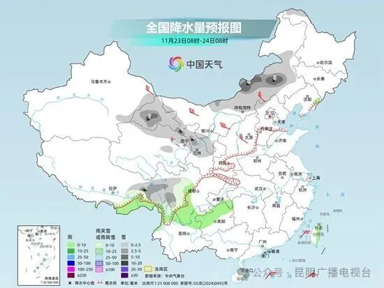 三股冷空气接连来袭!局地降温超10℃!云南这些地方将下雪…… 三股冷空气接连来袭!局地降温超10℃!云南这些地方将下雪……
