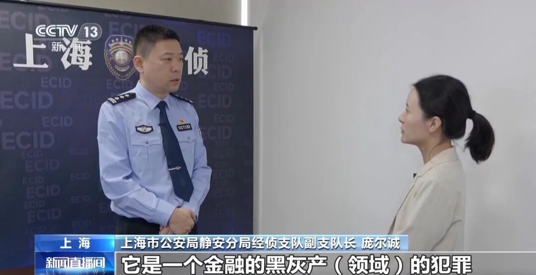 央视曝光“豪车碰瓷”特大骗保案