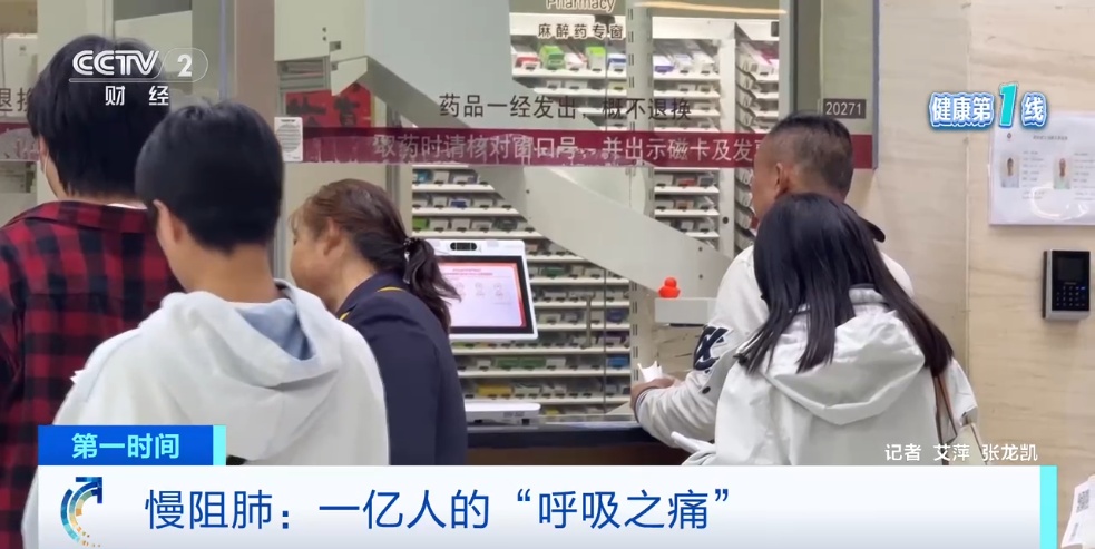 “超一半病人发现即中晚期”!我国近1亿人中招!警惕“沉默的杀手” “超一半病人发现即中晚期”!我国近1亿人中招!警惕“沉默的杀手”