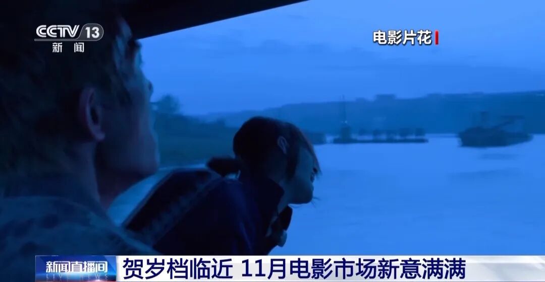 期待新片！2025年中国电影年度票房已超460亿元